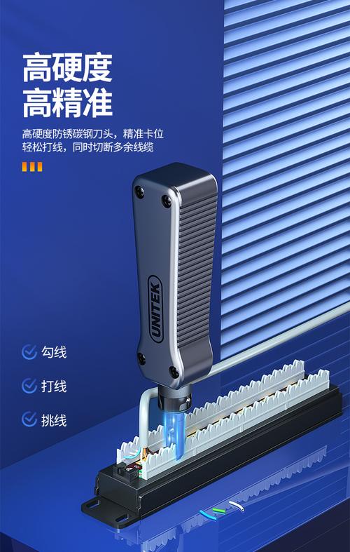 网络线产品细节详解 从规格到发货的专业视角